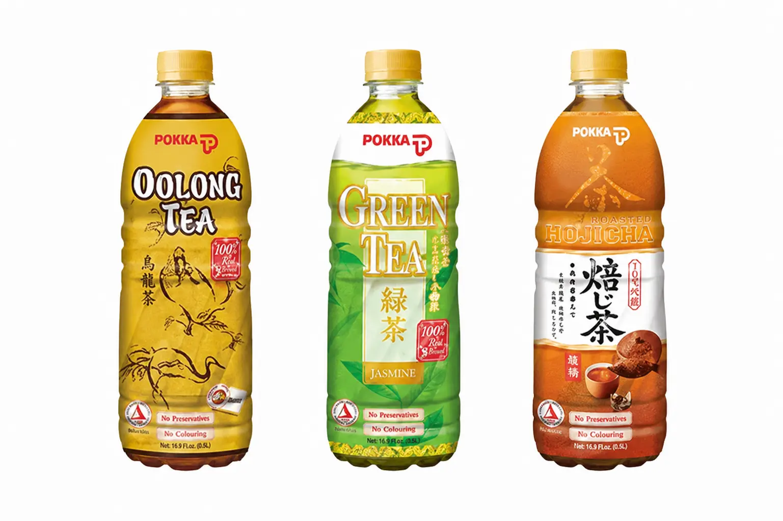 飲料