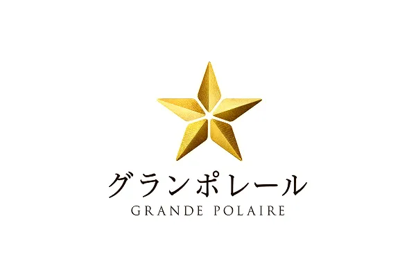 グランポレール
