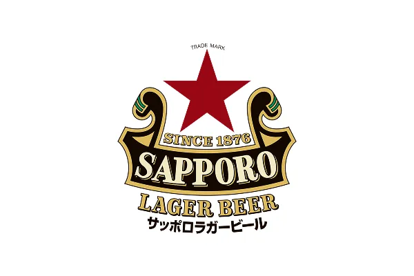 サッポロラガービール