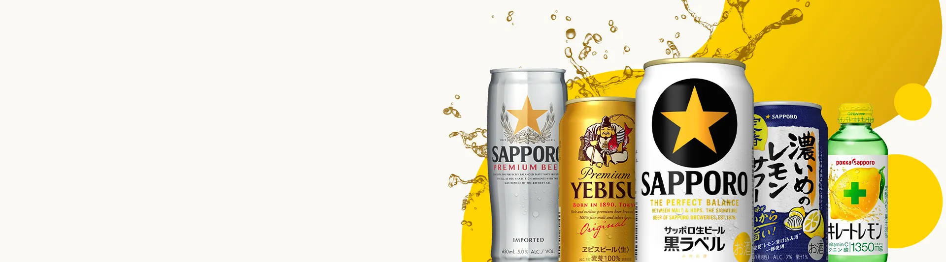 サステナビリティ
