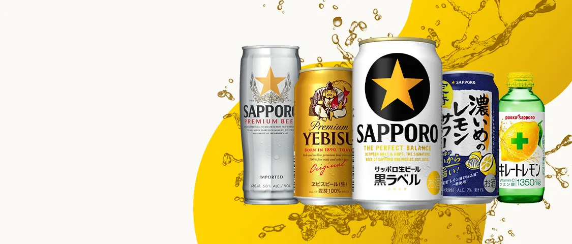 サステナビリティ