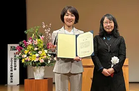 サッポロビール株式会社　2026年　農芸化学女性企業研究者賞　受賞