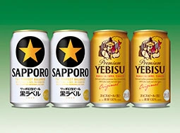 ビール詰め合わせセット（350ml缶×4本）