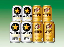 ビール詰め合わせセット（350ml缶×8本）