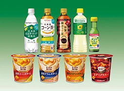食品・飲料水詰め合わせセット（2,000円相当）