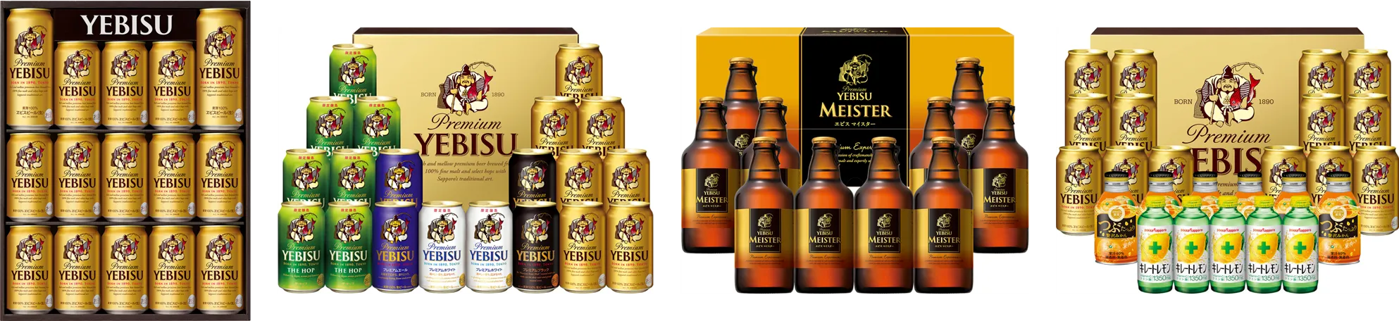 2022年サッポロビールお中元ギフトセット発売のお知らせ│ニュース