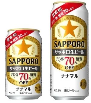 サッポロ生ビール ナナマル」リニューアル発売│ニュースリリース