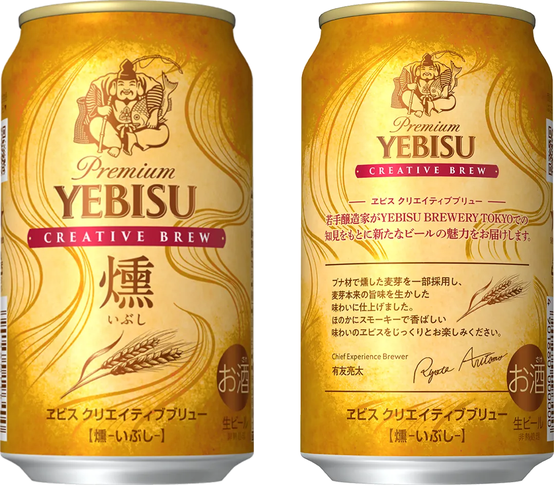 YEBISU BREWERY TOKYOで連日売り切れとなった人気商品からインスパイア