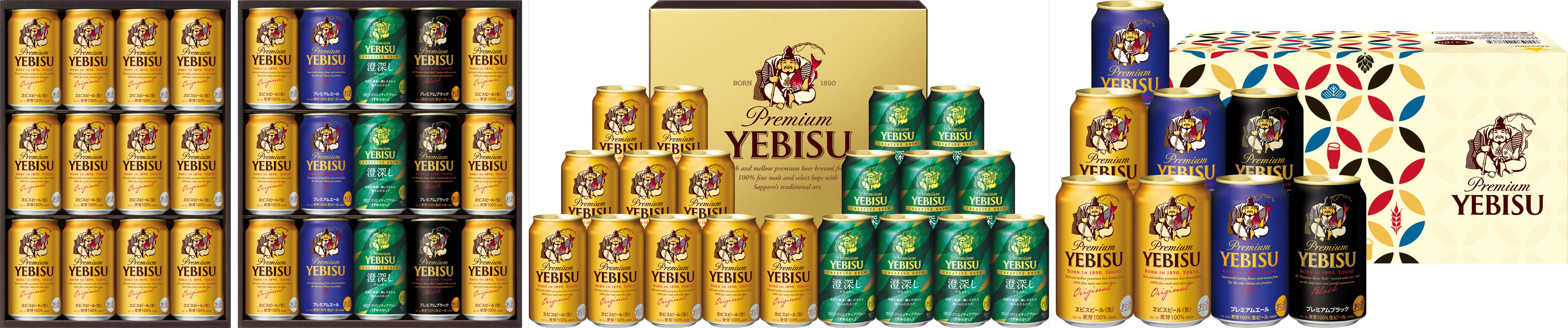 2026年サッポロビールお中元ギフトセット 5月7日(木)発売のお知らせ