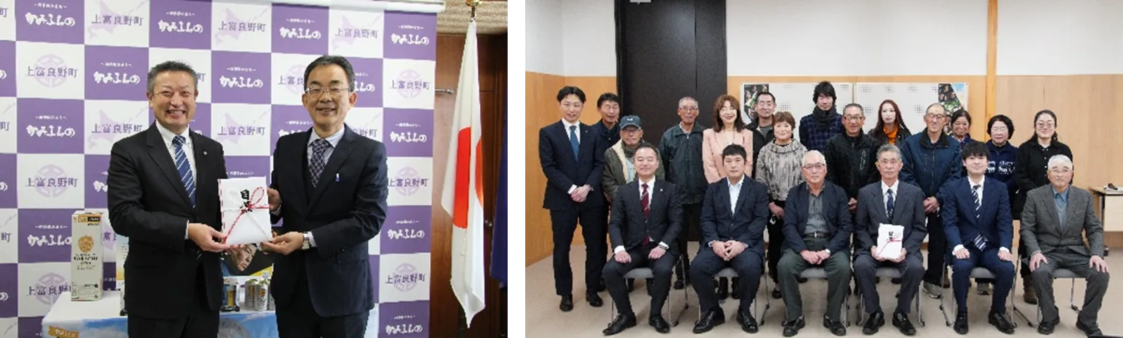 (左) 上富良野町　謹呈式（右）岩手県北ホップ農業協同組合 謹呈式