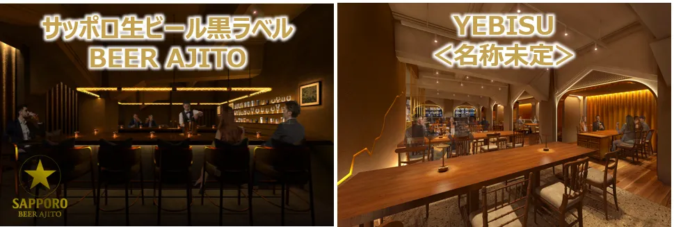 ※画像はイメージであり、実際の店内とは異なる場合がございます。