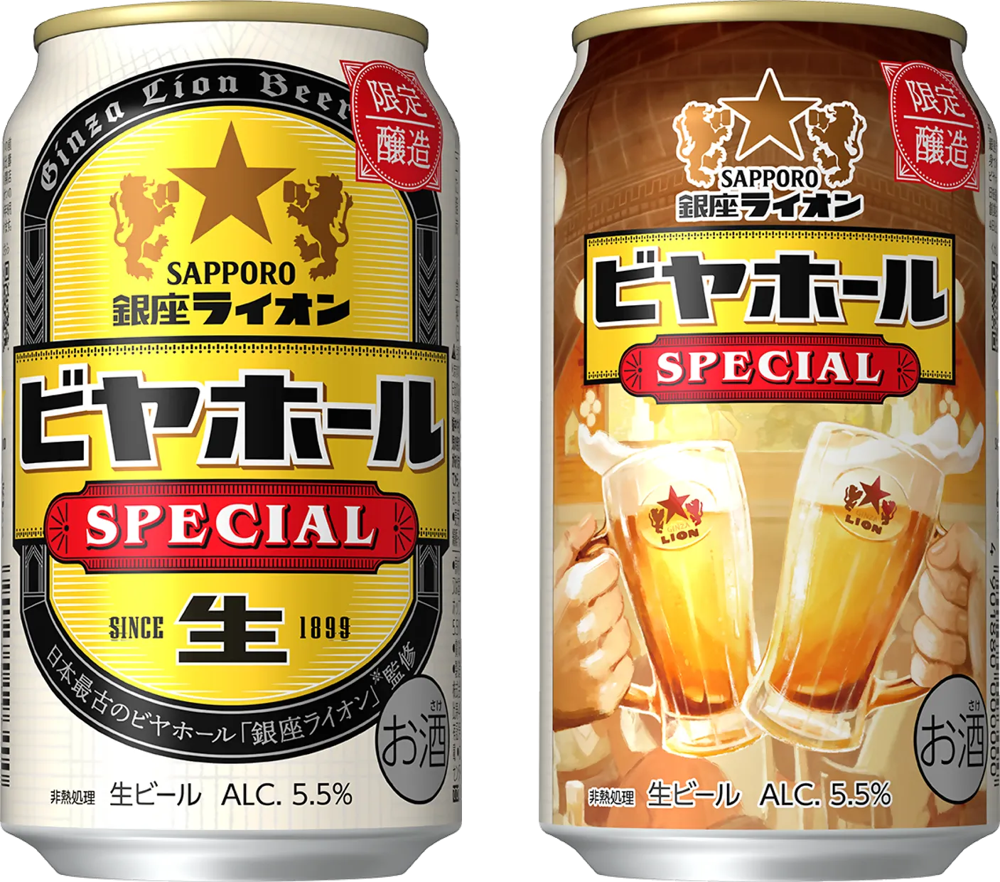 サッポロ 銀座ライオンビヤホール スペシャル」7月22日(水)数量限定