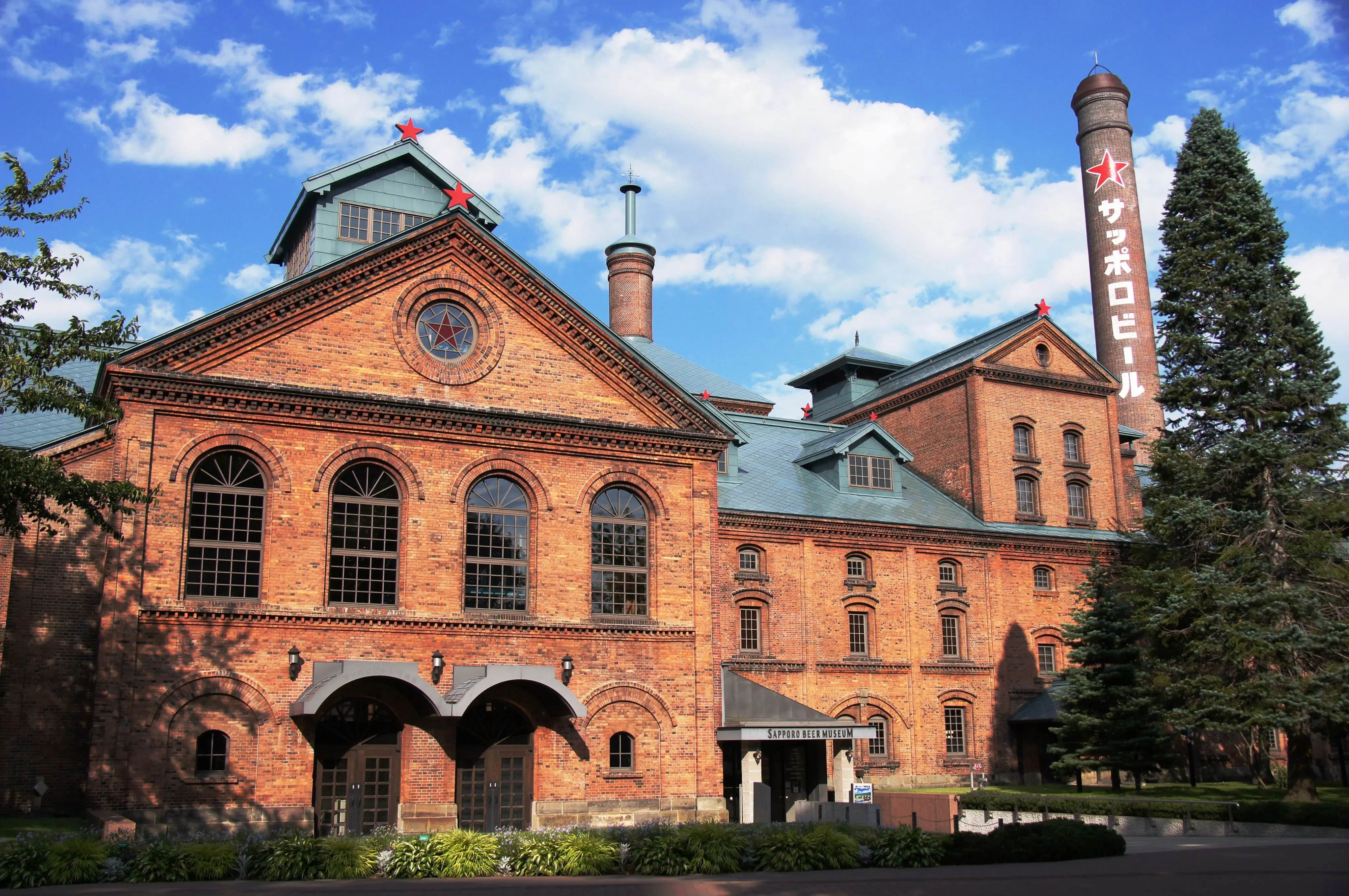 サッポロビール博物館