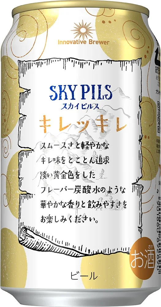 裏面