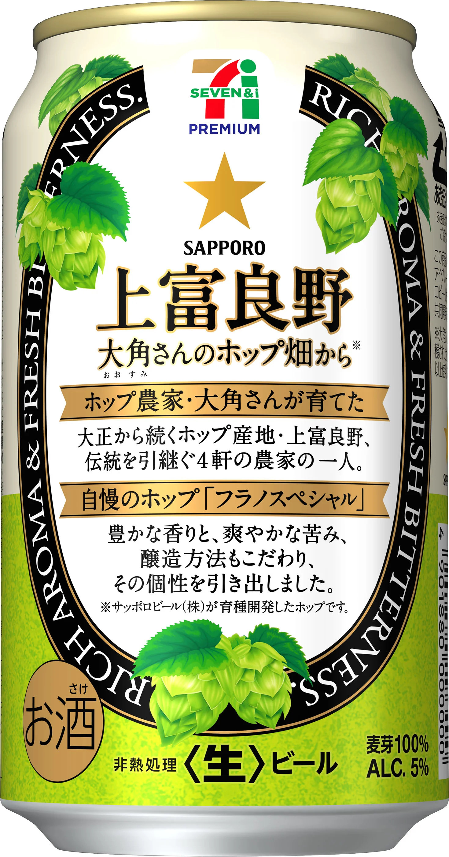 350ml（裏）
