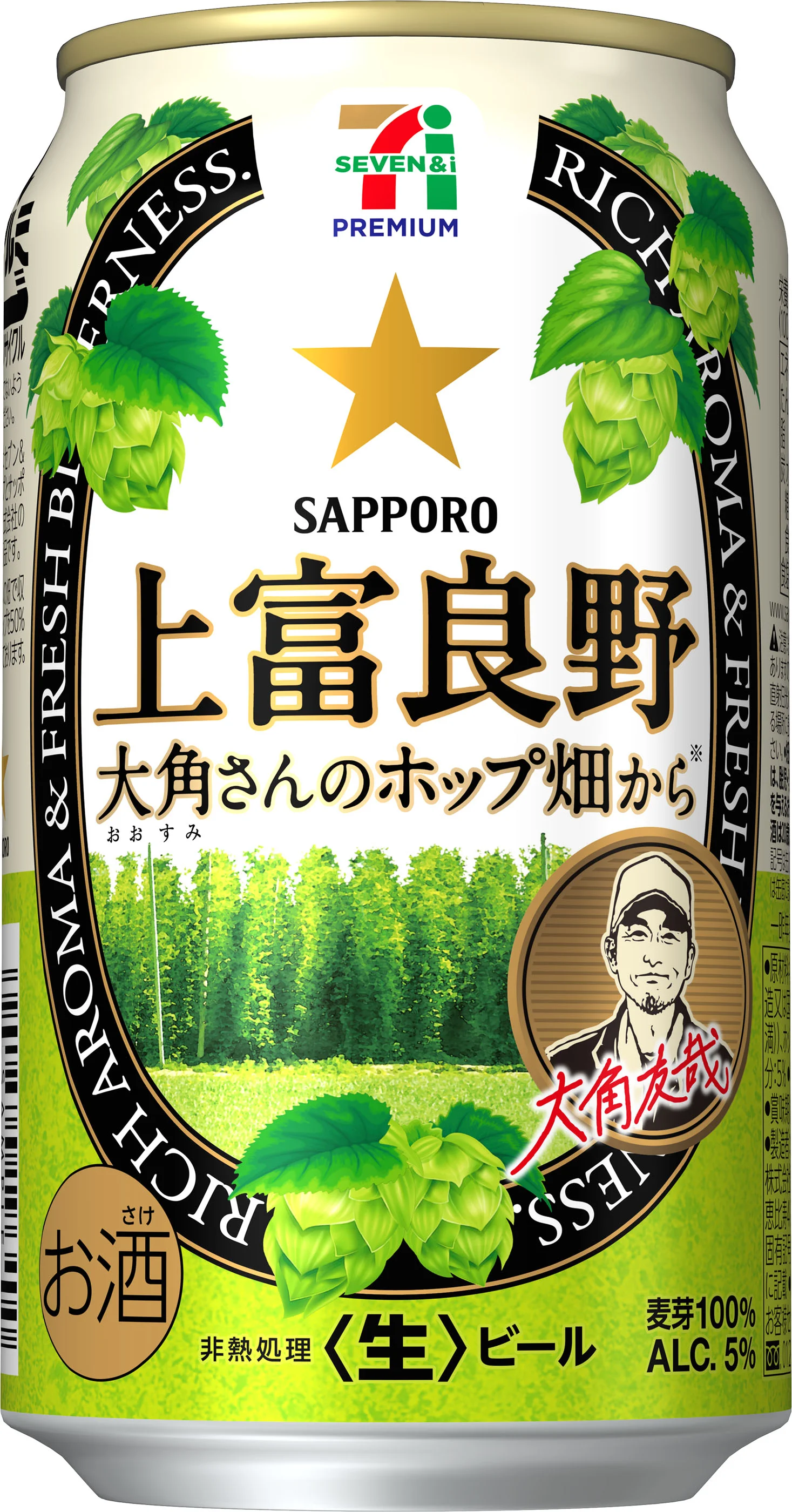 350ml（表）