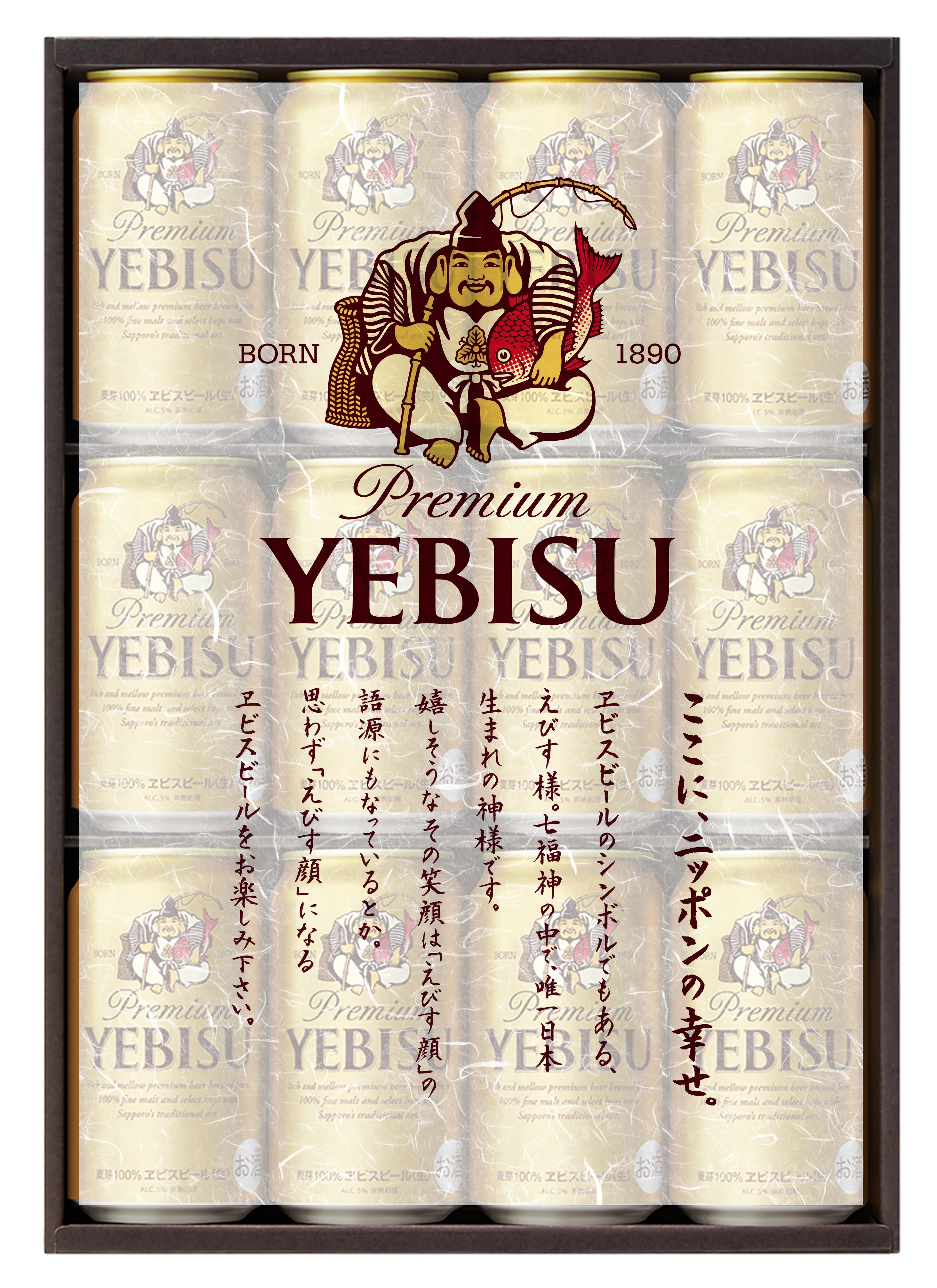 YE3D （和紙風お手紙入り）