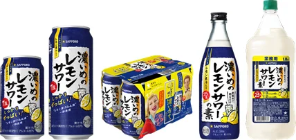 濃いめのレモンサワー 商品ラインナップ
