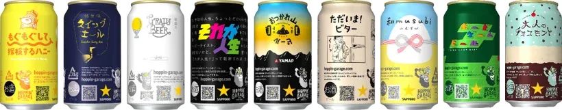 これまで発売してきたHOPPIN’ GARAGE の商品