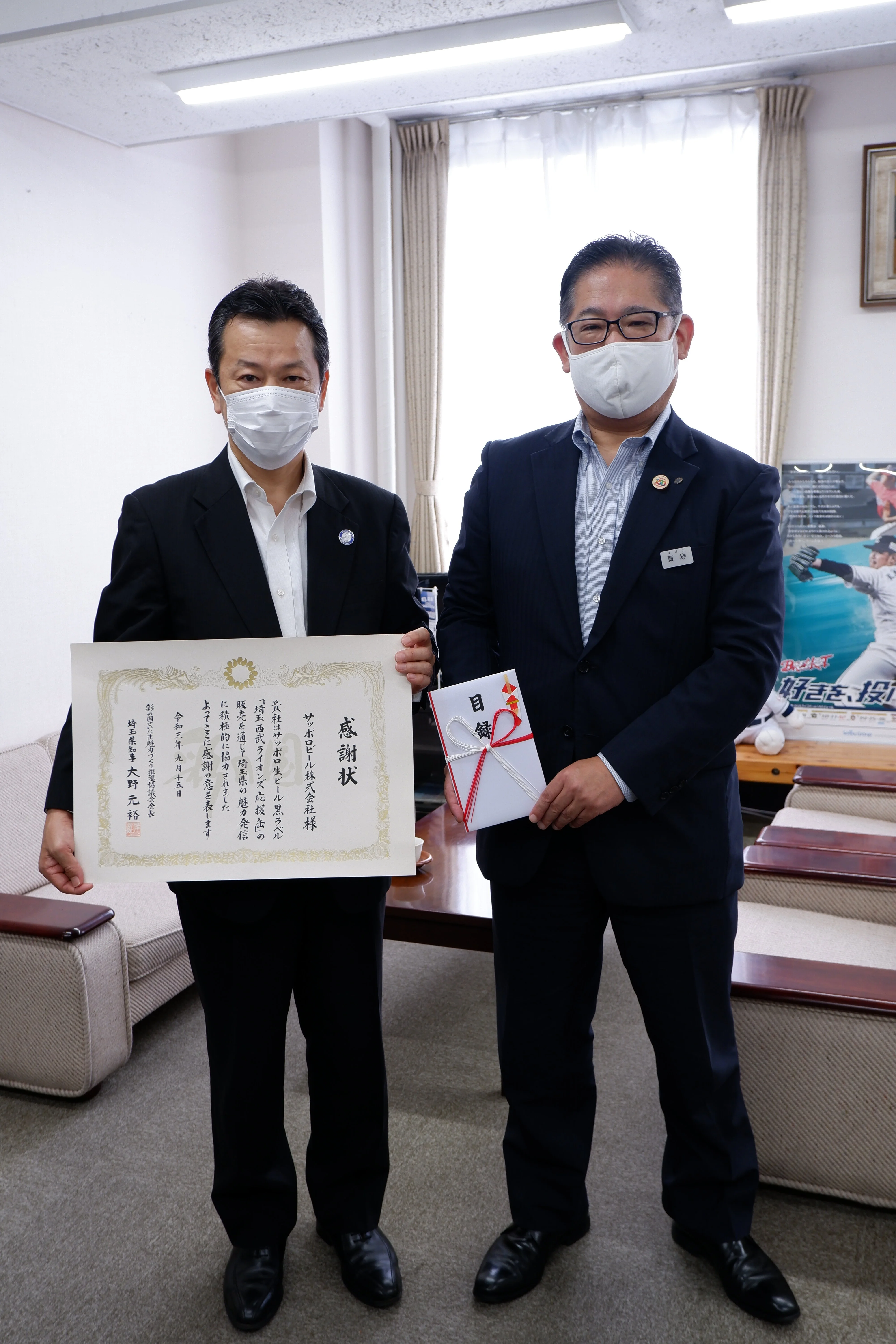 (右) 埼玉県 県民生活部長 真砂和敏 様 (左) サッポロビール（株）首都圏流通本部 副本部長 小野文雄