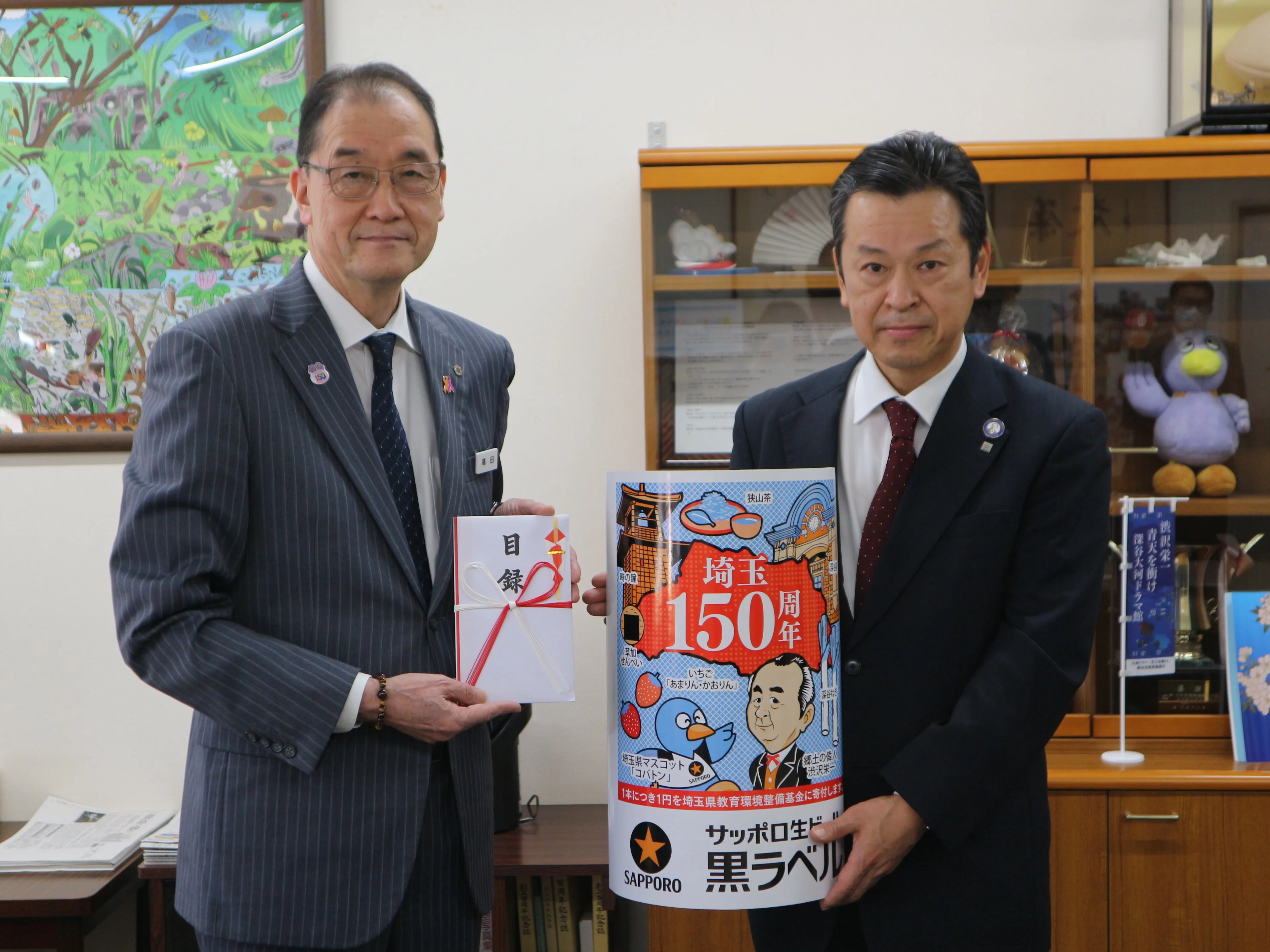 左：埼玉県教育委員会 教育長 髙田 直芳様 右：サッポロビール（株）首都圏流通本部 副本部長 小野 文雄