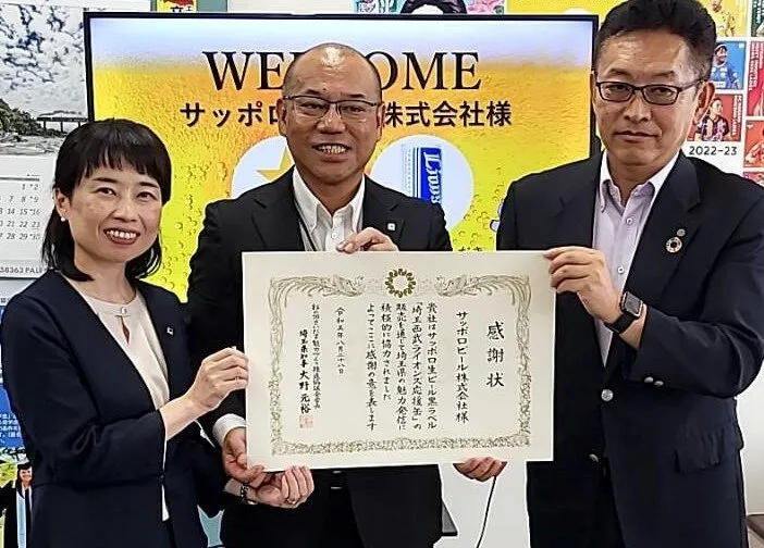 左:サッポロビール(株)首都圏流通本部 流通営業統括部 第5営業部 水上 恵理子 中央:サッポロビール(株)首都圏流通本部 副本部長 北岡 俊夫 右:埼玉県 県民生活部長 島田 繁様