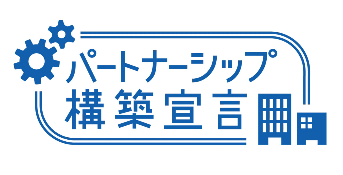 partnership_logo.png