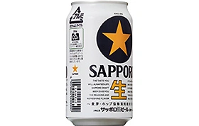 サッポロ生ビール黒ラベル