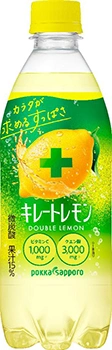 キレートレモン