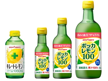 エコロジーボトル