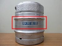サッポロ 静岡麦酒 樽生10L 商品ラベルレス