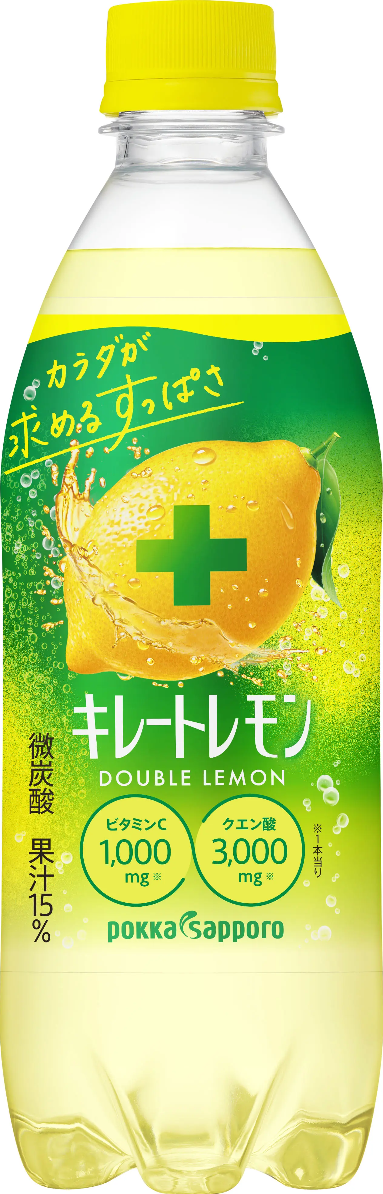 再生PETボトル