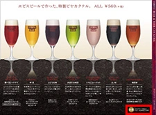 店内表示ステッカー