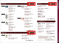 ドライバー様配布用ステッカー
