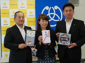 2014年の寄付「きぼうの星プロジェクト」