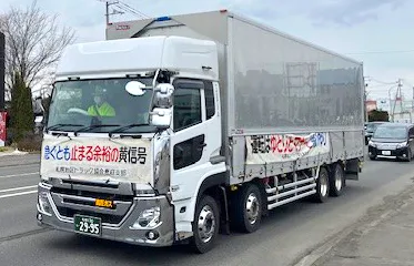 交通安全教室