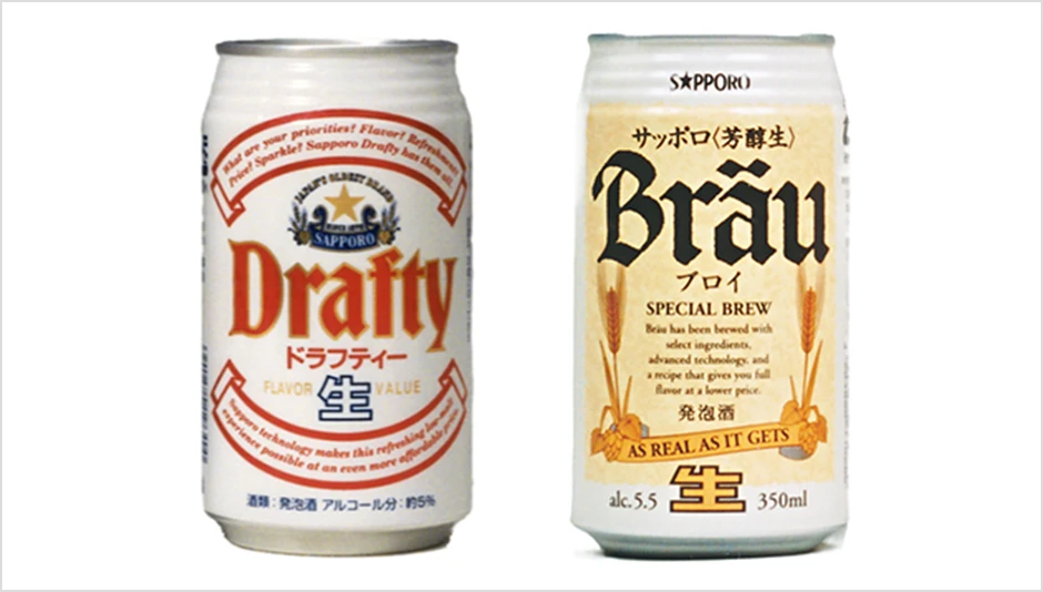 『ドラフティー』『ブロイ』(350ml缶)