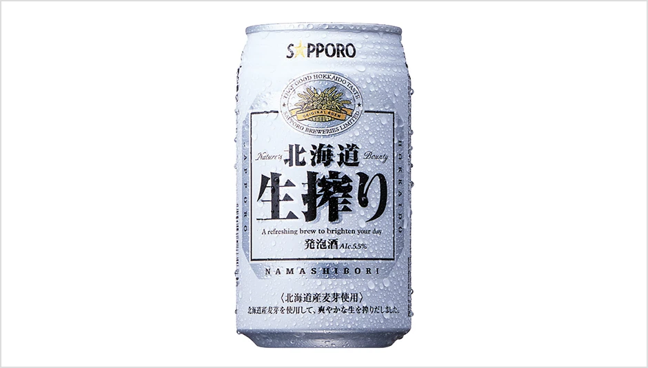 『北海道生搾り』(350ml缶)