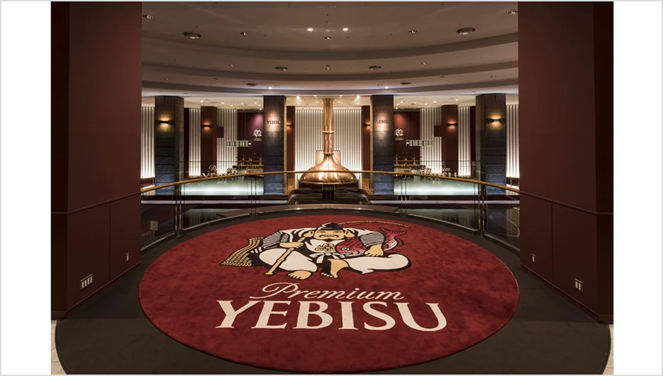 ヱビスビール記念館