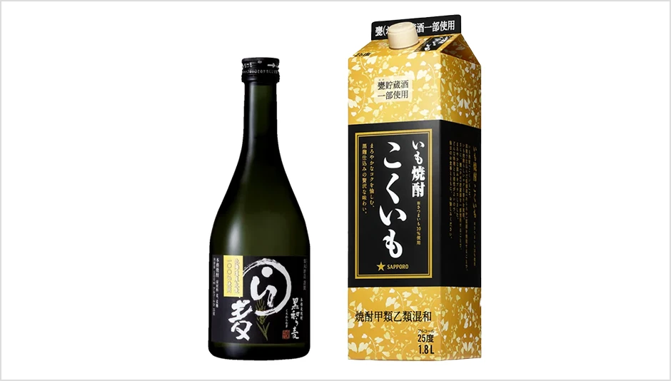 『黒和ら麦』『こくいも』