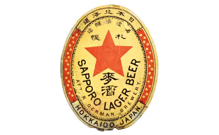 発売時のラベル(丸善雄松堂㈱所蔵)