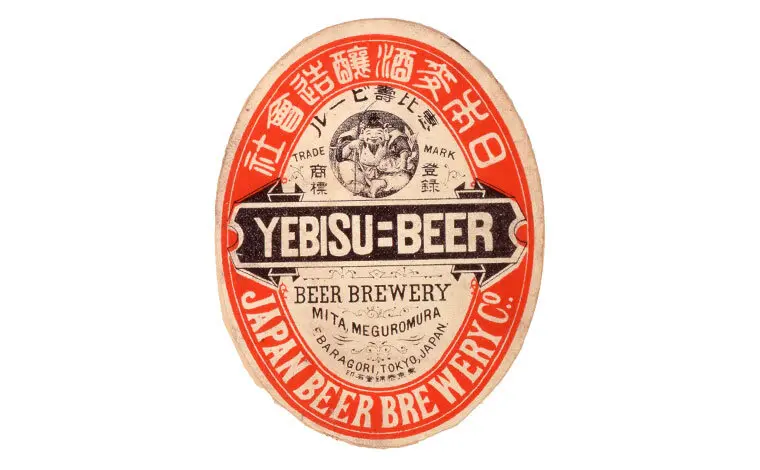 初代『恵比寿ビール』のラベル