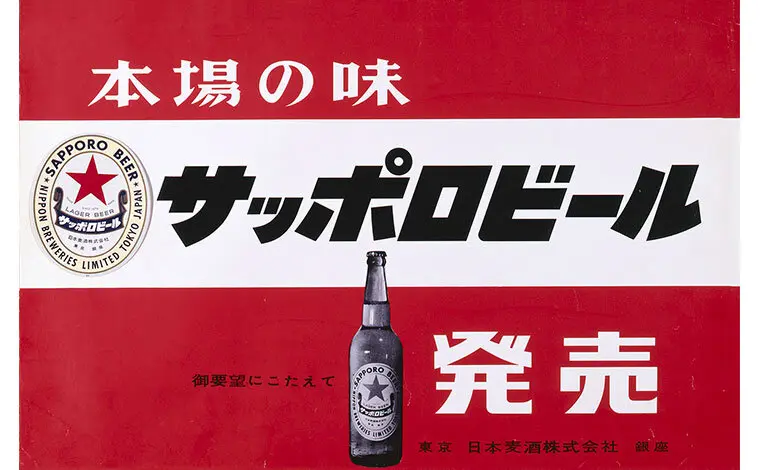 ポスター