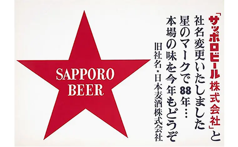 ポスター