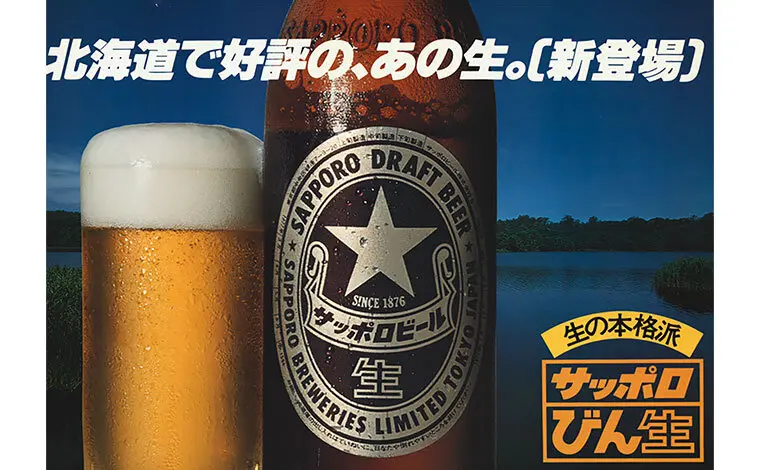 ポスター